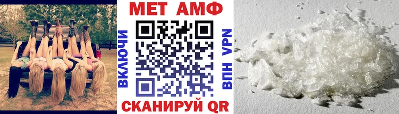 mega ссылки Нефтеюганск Amphetamine Premium закладка