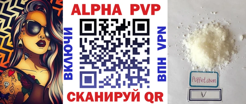 Alpha-PVP Соль  Нефтеюганск 