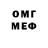 МЕТАДОН VHQ YA ROMA