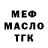 Дистиллят ТГК концентрат Kay wamo