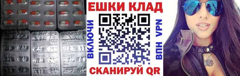 что такое   Нефтеюганск  Ecstasy XTC 