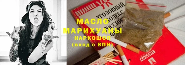 метадон Верхний Тагил