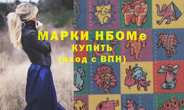 метадон Верхний Тагил