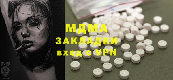 метадон Верхний Тагил