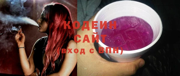 кокаин Вяземский