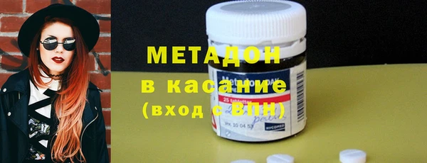 метадон Верхний Тагил