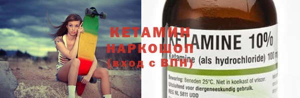 героин Верея