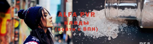 кокаин перу Верхнеуральск