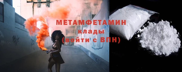 героин Верея