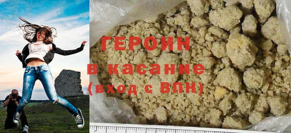 героин Верея