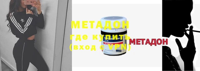 героин Верея