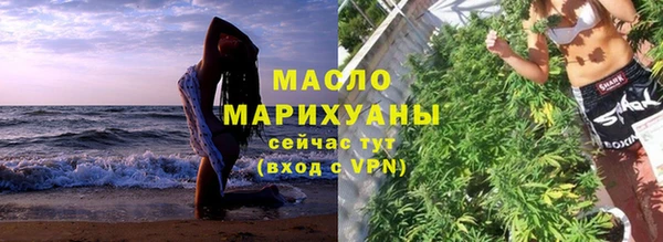 метадон Верхний Тагил