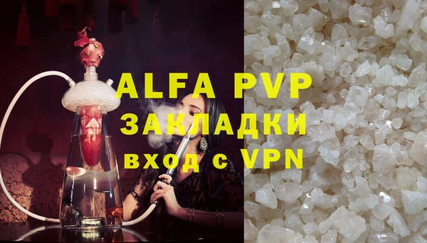 героин Верея