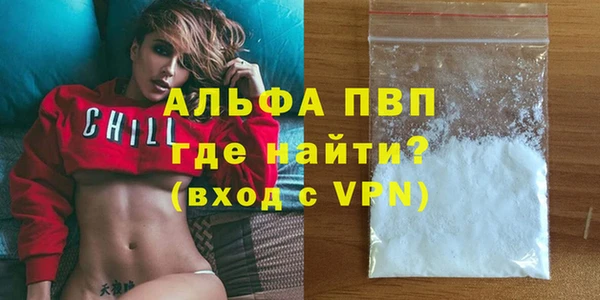 меф Бронницы