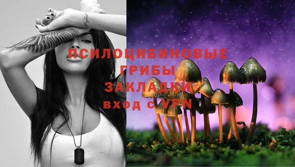 кокаин перу Верхнеуральск