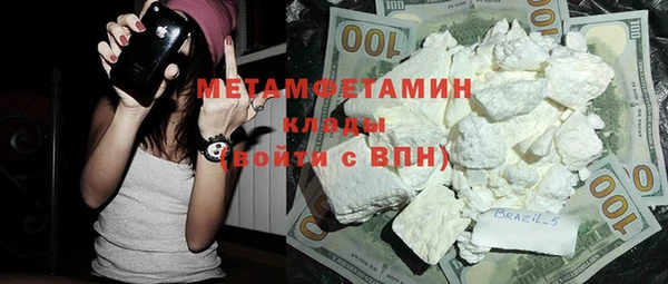 героин Верея