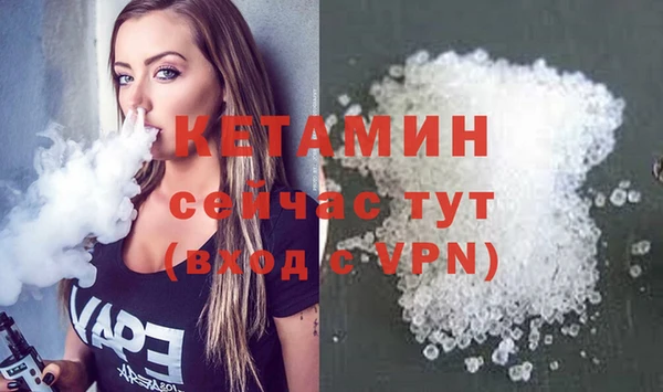 героин Верея