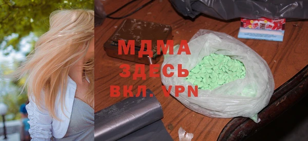 кокаин перу Верхнеуральск