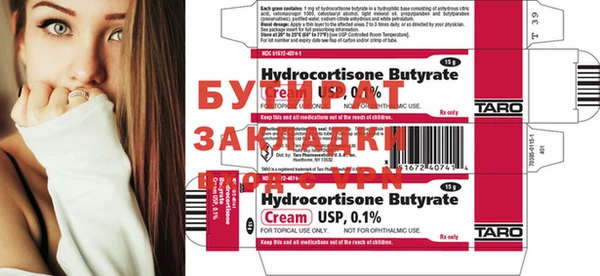 героин Верея