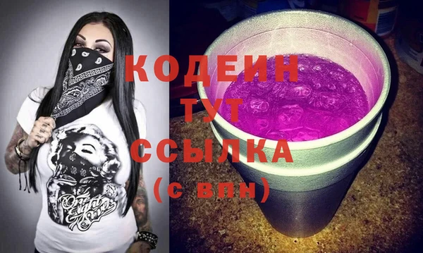 героин Верея