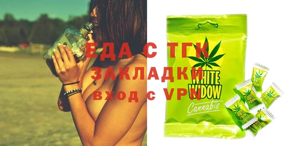 дистиллят марихуана Бугульма
