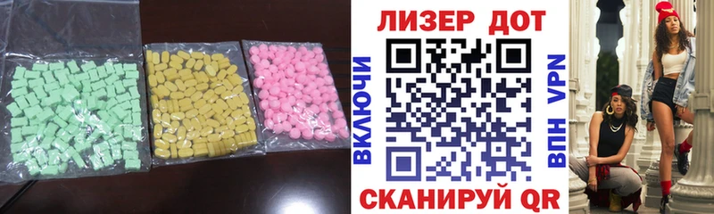 hydra онион  Нефтеюганск  LSD-25 экстази ecstasy 