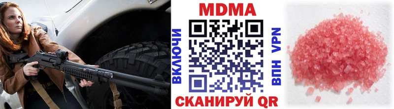 что такое   Нефтеюганск  MDMA VHQ 