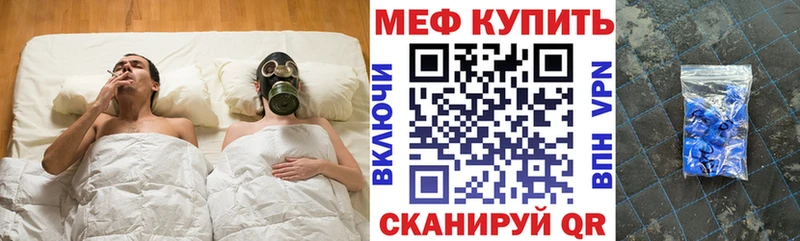 МЯУ-МЯУ mephedrone  купить  цена  Нефтеюганск 