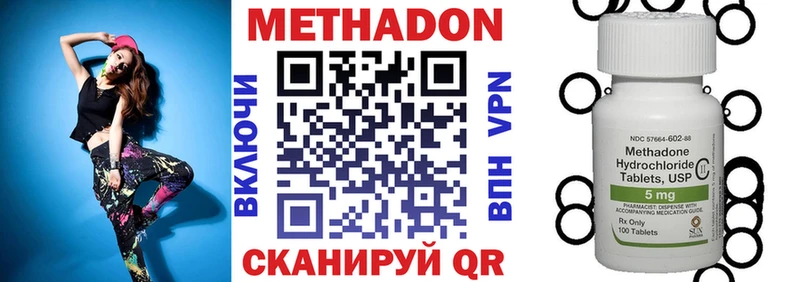 мега сайт  Нефтеюганск  Метадон белоснежный 
