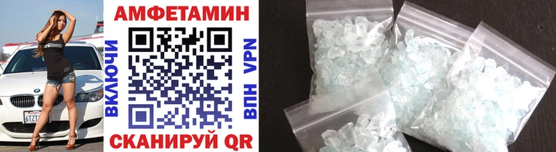 Метамфетамин Methamphetamine  Нефтеюганск 