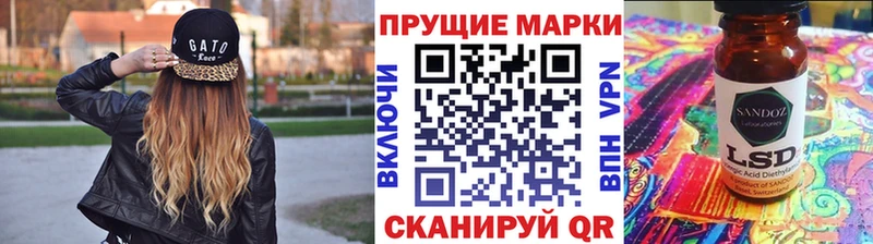 цена наркотик  Нефтеюганск  darknet состав  Марки NBOMe 1,5мг 